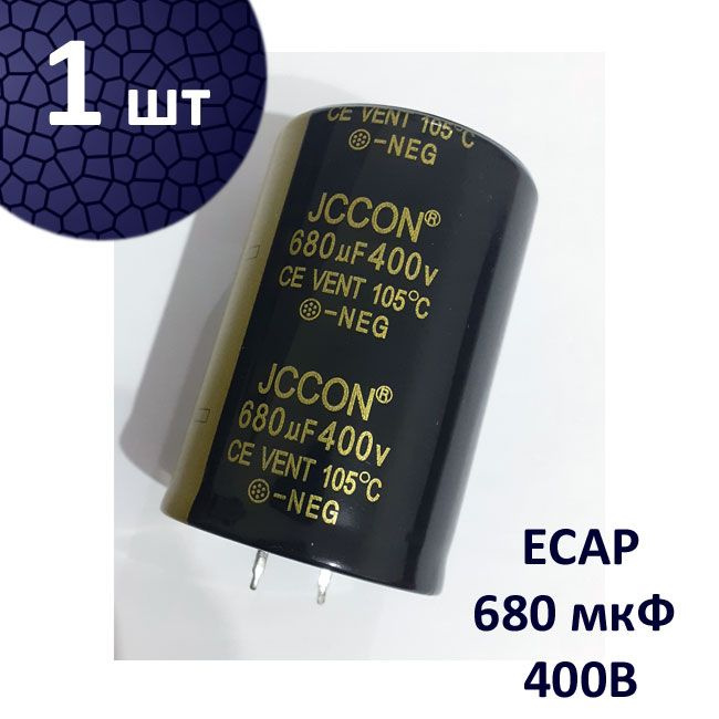 1 шт. ECAP 680 мкФ х 400 В, конденсатор электролитический алюминиевый, 105C, 35 х 50 мм, JCCON  #1