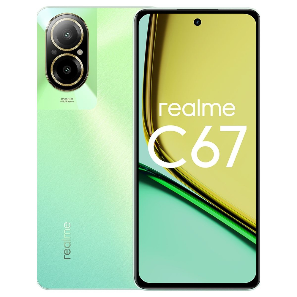 Смартфон realme C67 - купить по выгодной цене в интернет-магазине OZON  (1394680754)