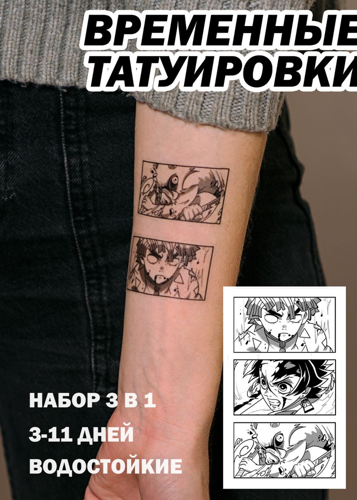 Тату (татуировка) Демон: мужские и женские татуировки, фото и эскизов от лучших тату-мастеров