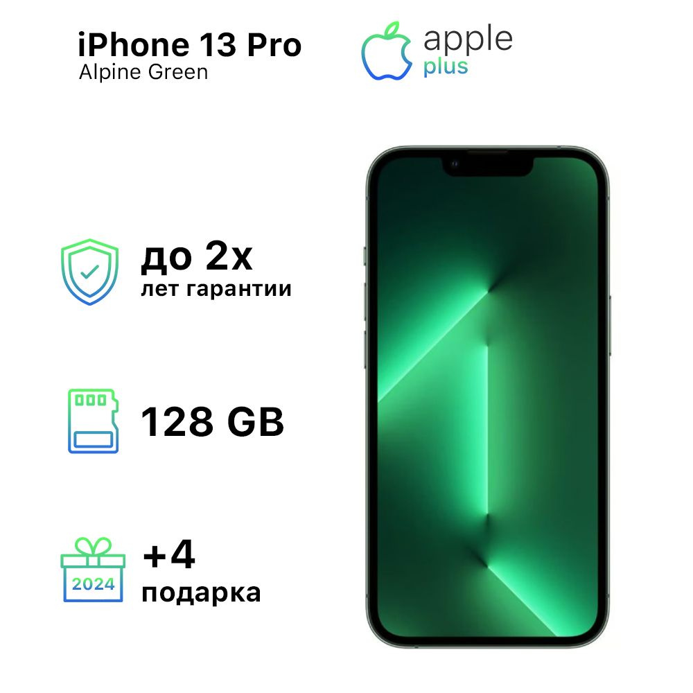 Смартфон Apple Apple iPhone 13 Pro - купить по выгодной цене в  интернет-магазине OZON (1245650303)