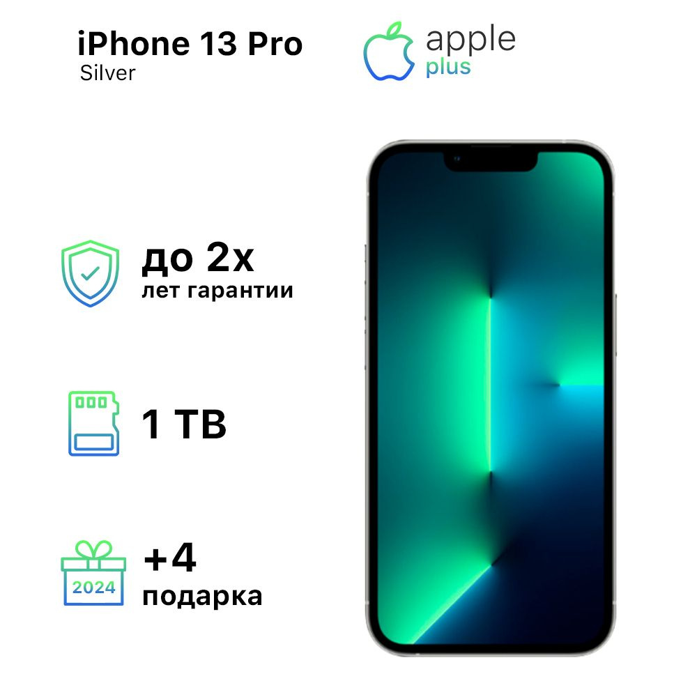 Смартфон Apple Apple iPhone 13 Pro - купить по выгодной цене в  интернет-магазине OZON (1419738679)