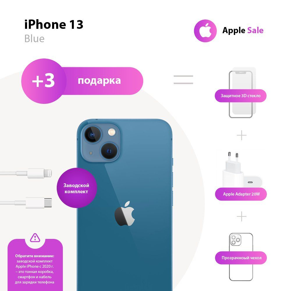 Apple Смартфон iPhone 13 4/256 ГБ, синий, Восстановленный #1