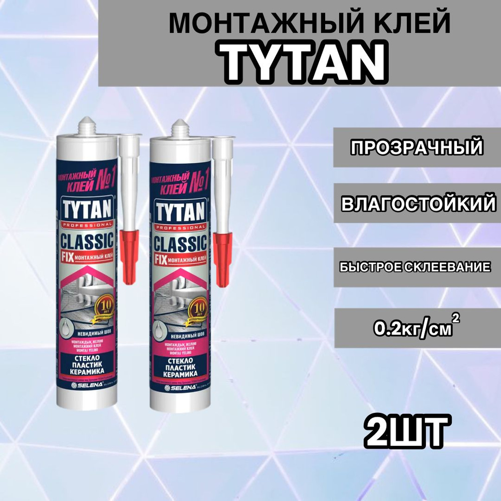 Tytan Professional Монтажный клей 310 мл 0.310 кг #1