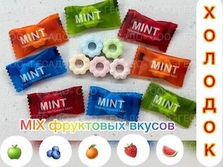 Мятная цветная карамель в форме таблетки Mint (500 гр.) - купить с ...