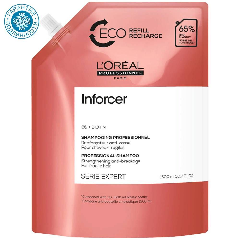 L'oreal Professionnel Шампунь, предотвращающий ломкость волос Serie Expert Inforcer, рефил, 1500 мл  #1