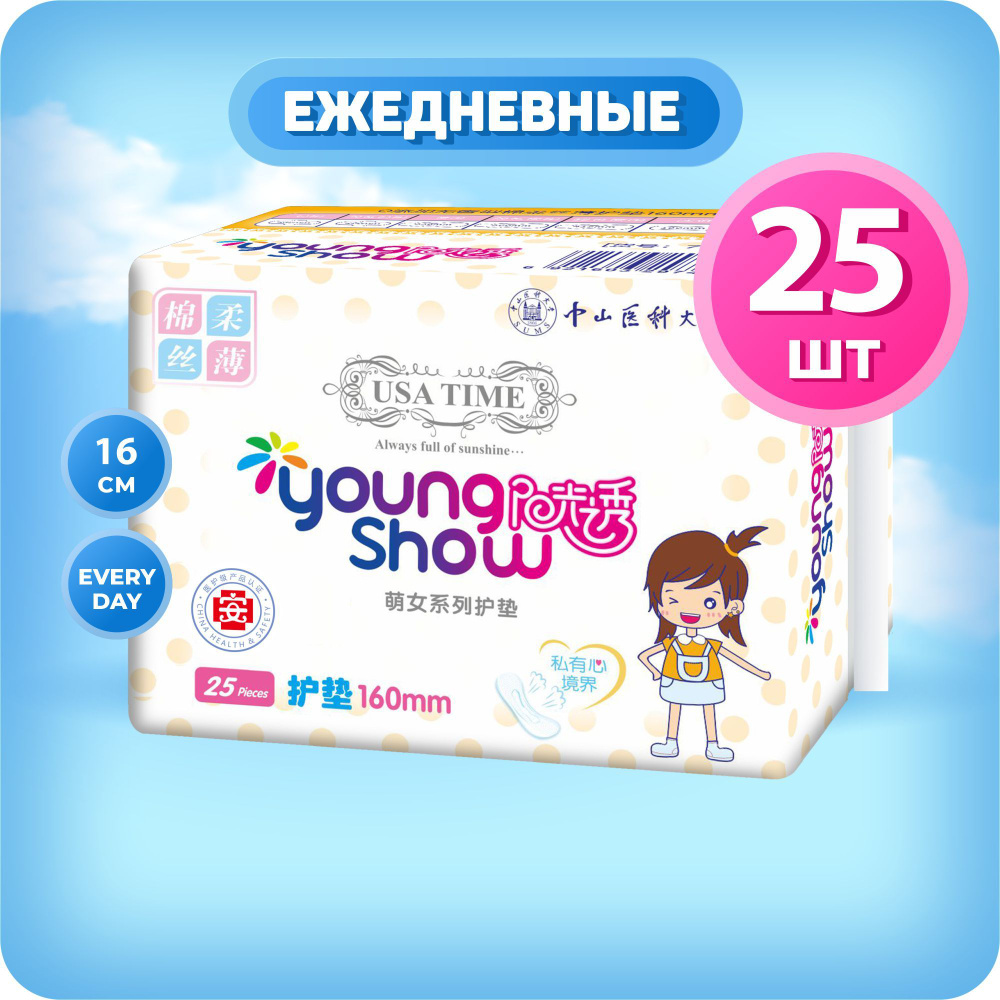 young show Прокладки ежедневные 25 шт - купить с доставкой по выгодным ...