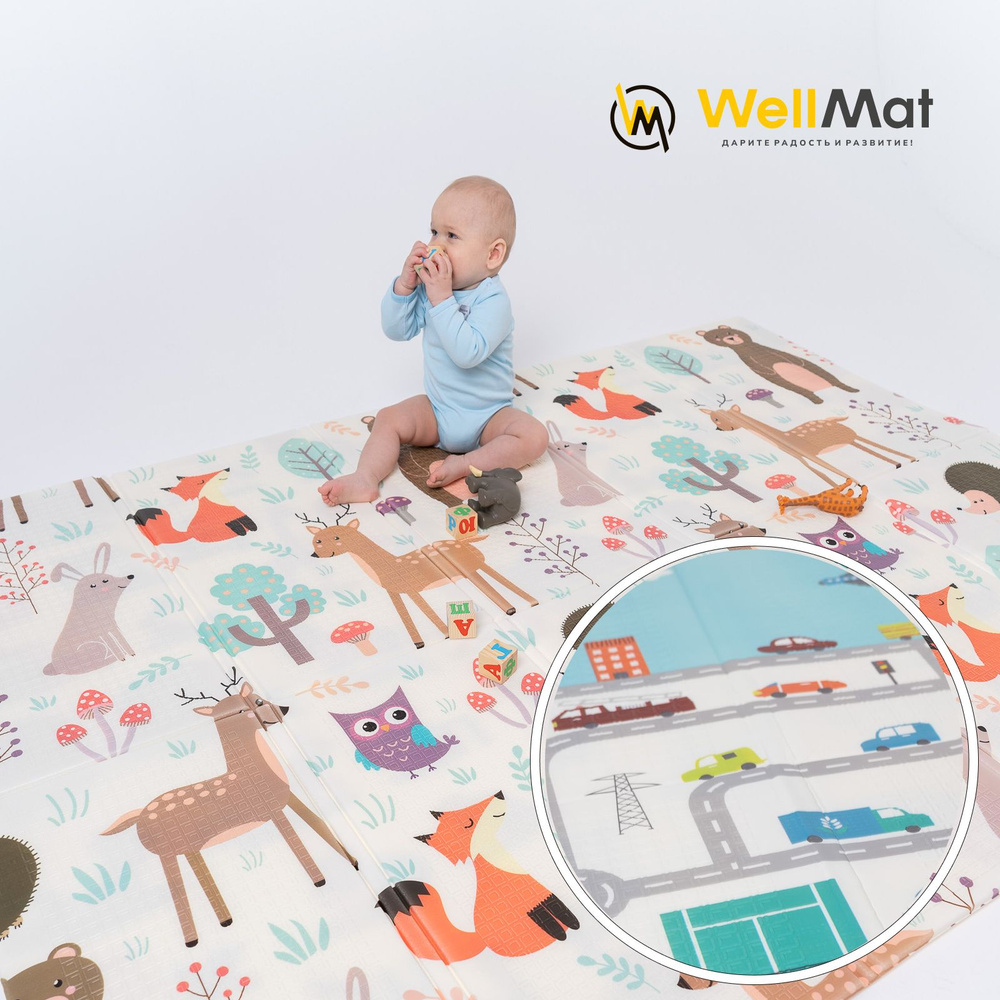 Коврик детский двухсторонний для ползания 150x200x1 WellMat (Meitoku)  Сказочный лес/Автомобиль в городе складной развивающий игровой термоковрик  для ...