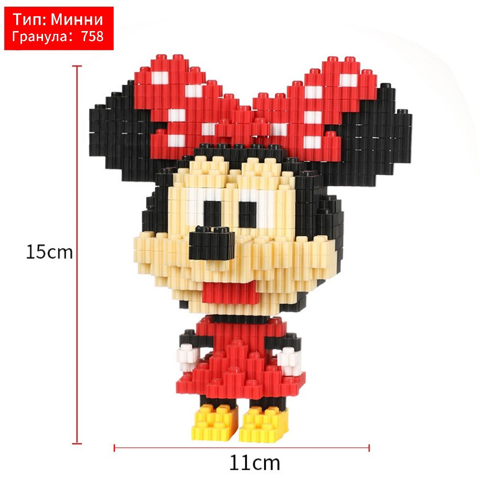 3D конструктор MOC BLOCK, пластиковый, развивающий, мини - блоки, 3Д ...