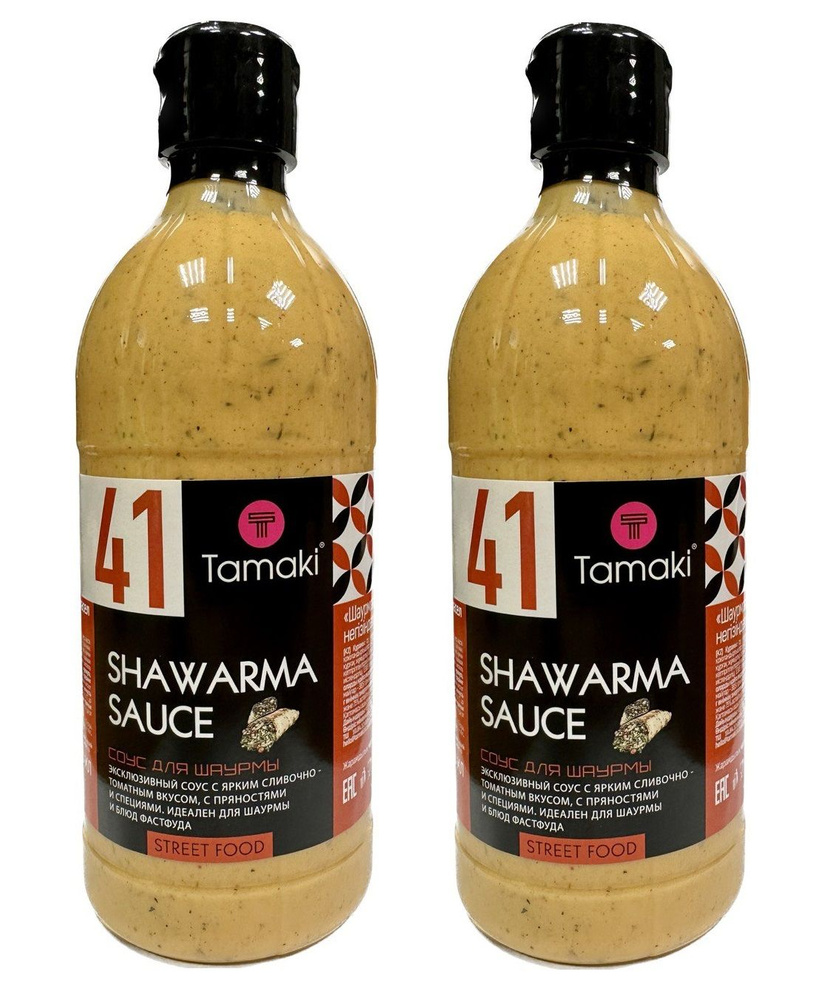 Соус Для шаурмы, Tamaki, Россия, 470 мл х 2шт - купить с доставкой по ...