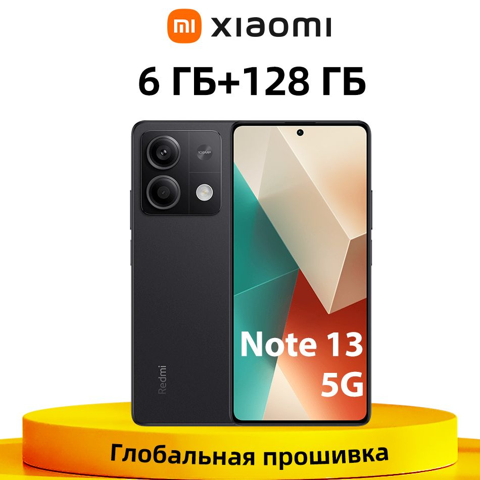 Смартфон Xiaomi Redmi Note 13 5G - купить по выгодной цене в  интернет-магазине OZON (1426329867)