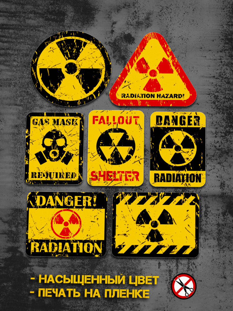 Стикерпак Radiation Shelter. Гранжевые наклейки со знаками Опасность, Радиация, Бомбоубежище, Fallout #1