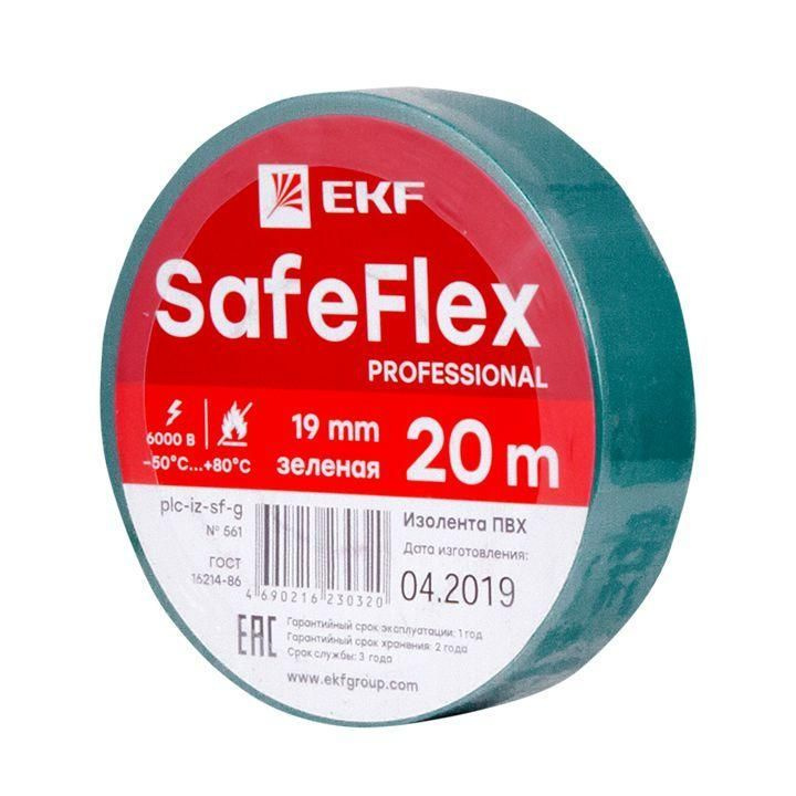 Изолента ПВХ 19мм (рул.20м) зел. SafeFlex EKF plc-iz-sf-g #1