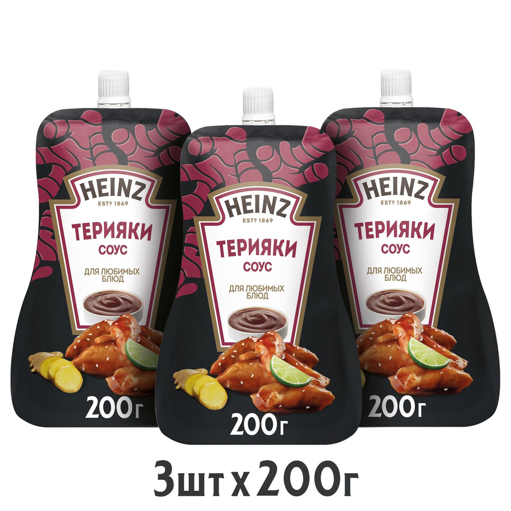 Соус Heinz Терияки деликатесный, 200 г х 3 шт - купить с доставкой по ...