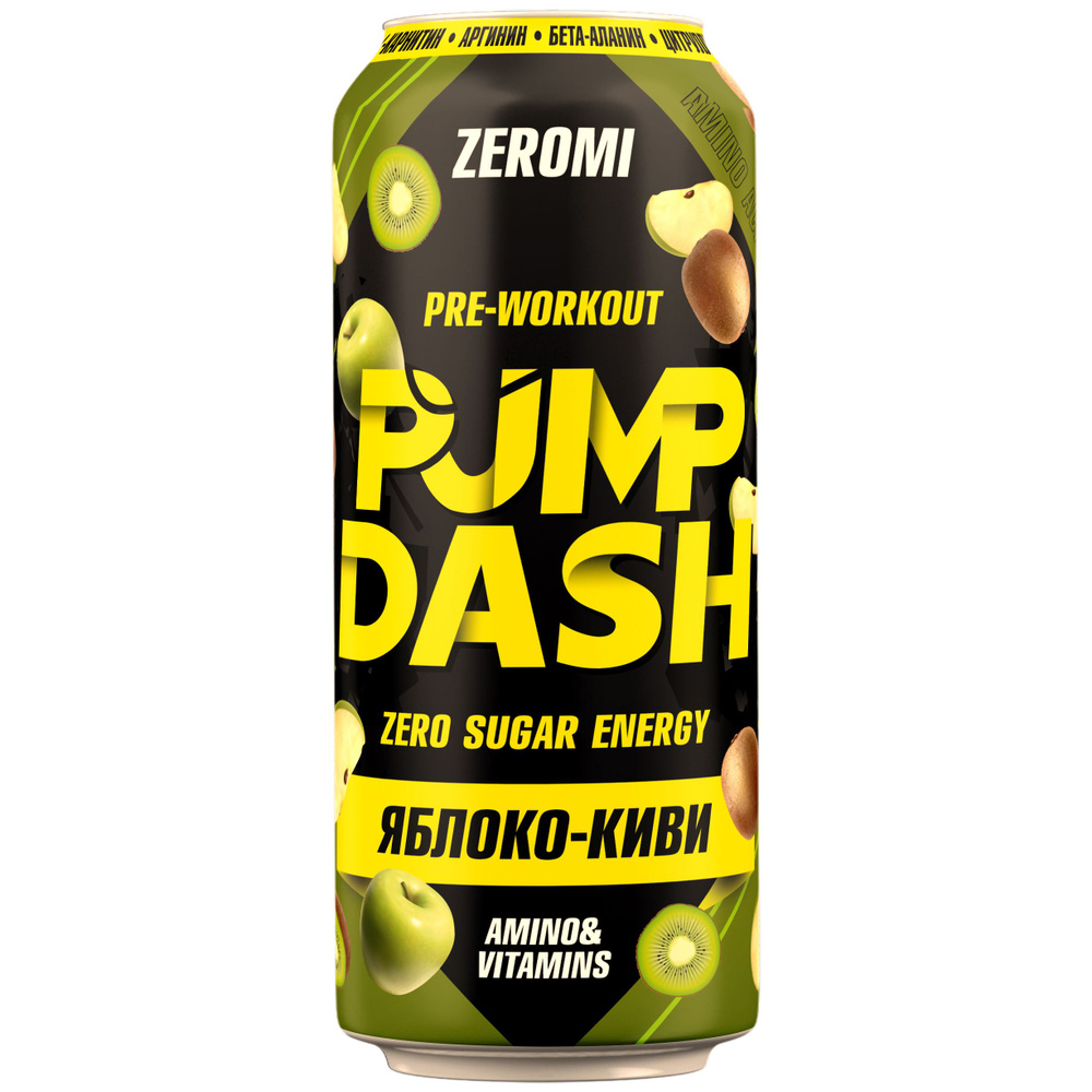 Энергетик спортивный без сахара ZEROMI Pre-Workout Pump Dash, 500 мл ...