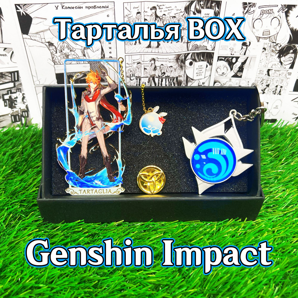 Подарочный набор бокс "Тарталья" BOX Брелок и закладка из игры Геншин ...