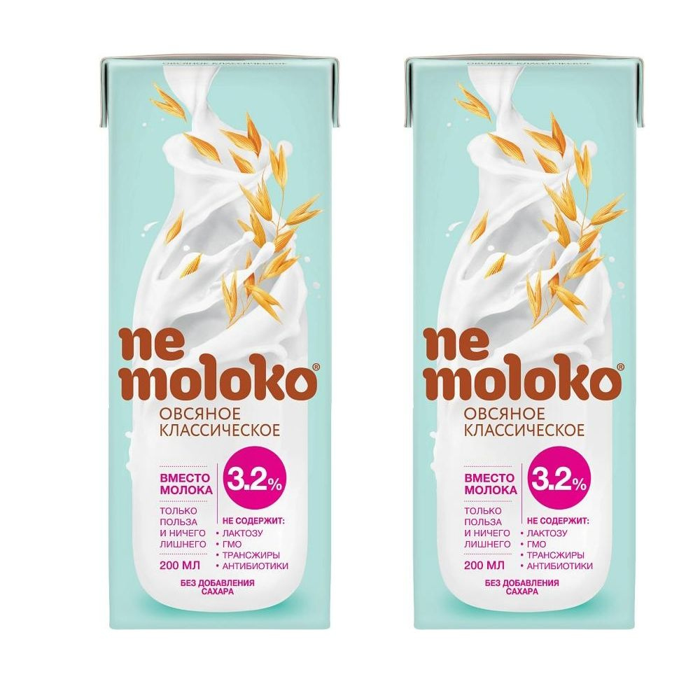 Напиток овсяный Nemoloko Классический 0,2л - 2шт - купить с доставкой ...