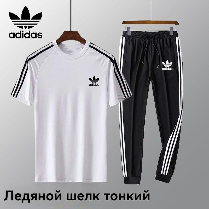 Костюм спортивный adidas Sportswear Поход #1