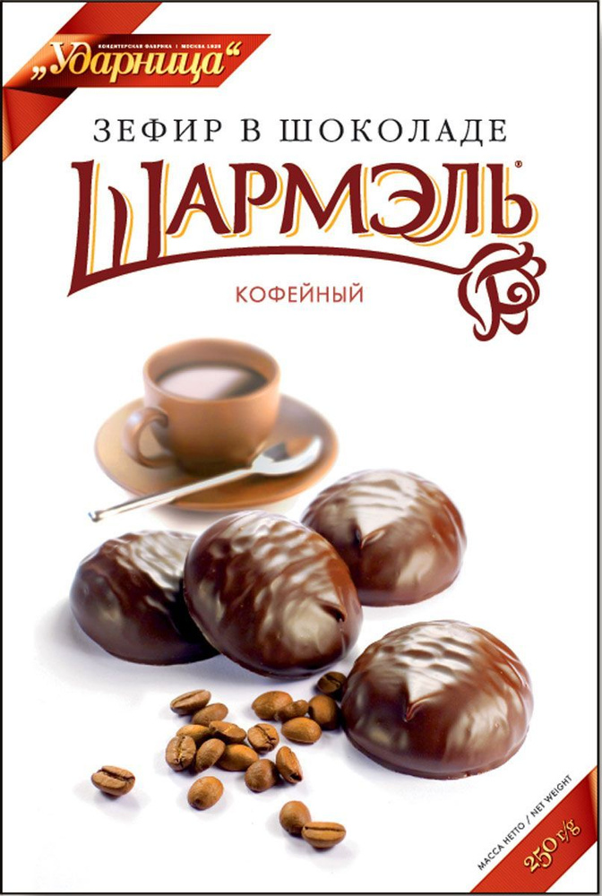 Шармэль Зефир со вкусом кофе в шоколадной глазури, 250 г 6 штук в упаковке  #1