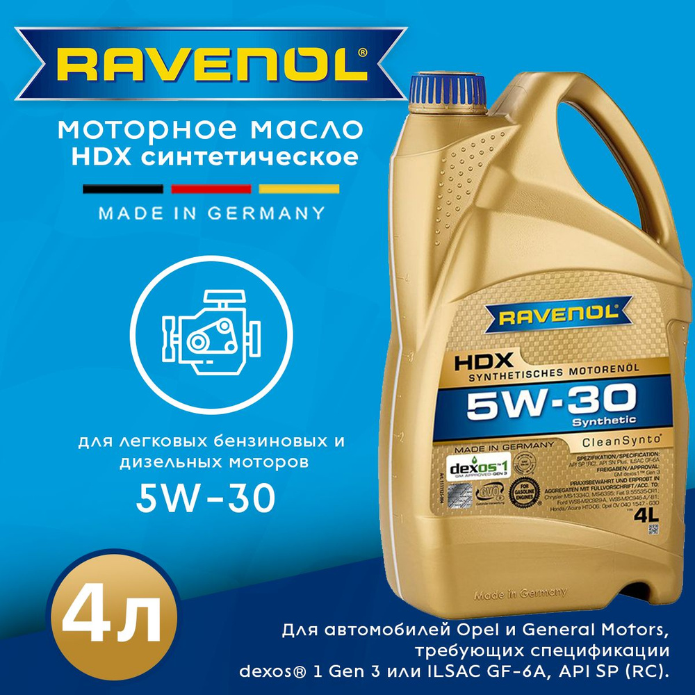 RAVENOL 5W-30 Масло моторное, Синтетическое, 4 л #1