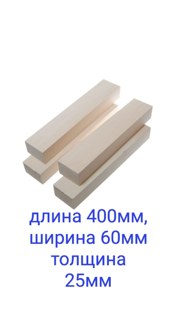 резьба по дереву - купить с доставкой по выгодным ценам в интернет ...