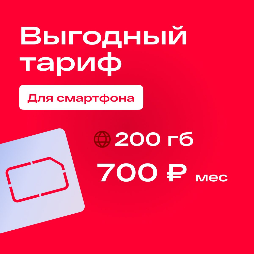 Почему SIM-карты внезапно перестают работать. Ответ здесь