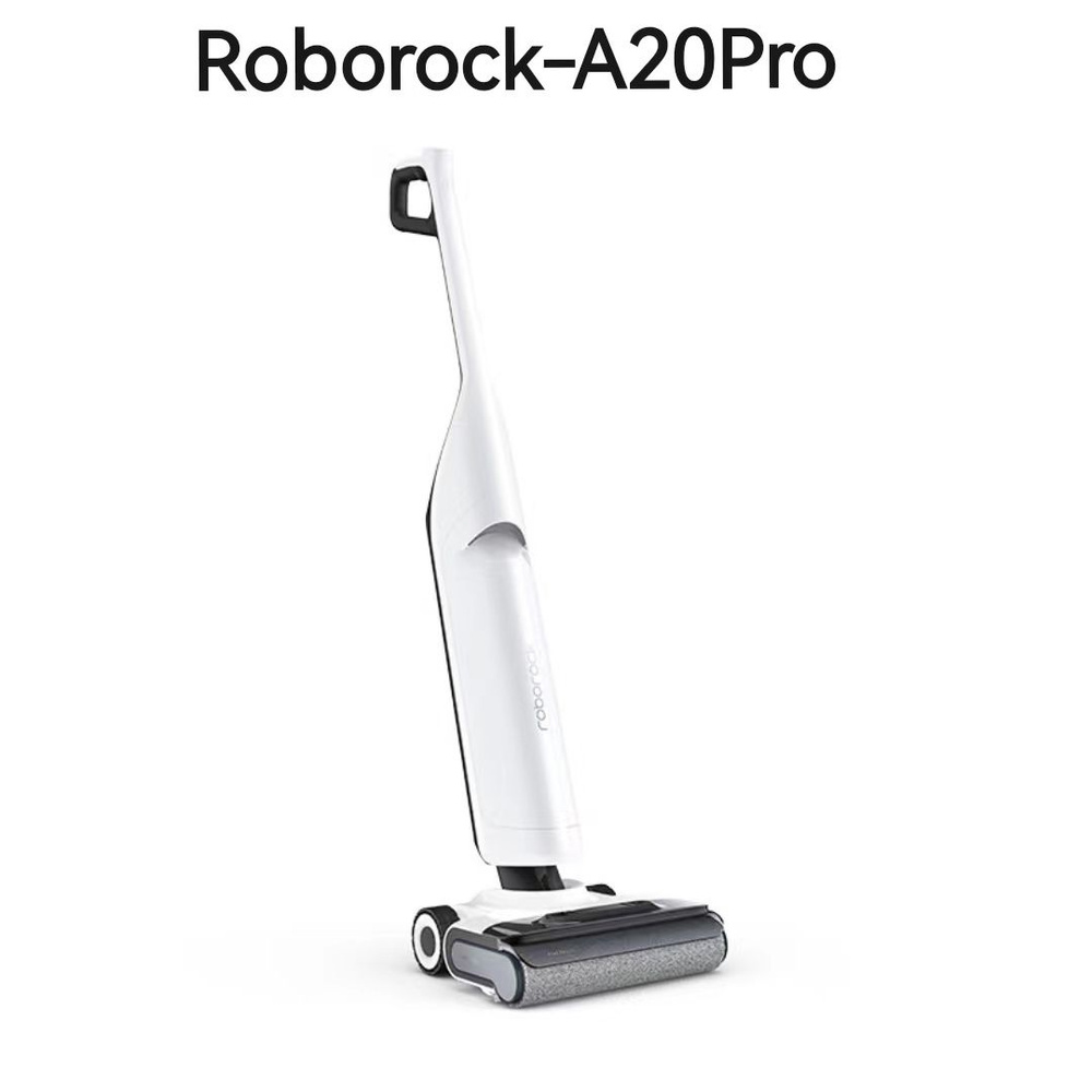 Беспроводной вертикальный пылесос/Roborock-A20 Pro - купить с доставкой ...