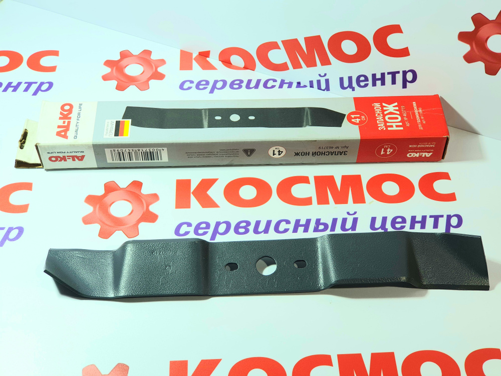 Нож для газонокосилки Нож мульчирующий GEOS 42 см, для газонокосилки ...