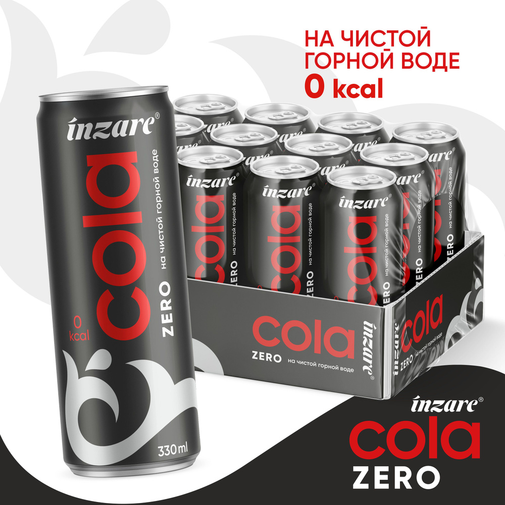 Cola ZERO INZARE газированный напиток Кола Зеро (12 шт) 0,33 л - купить ...