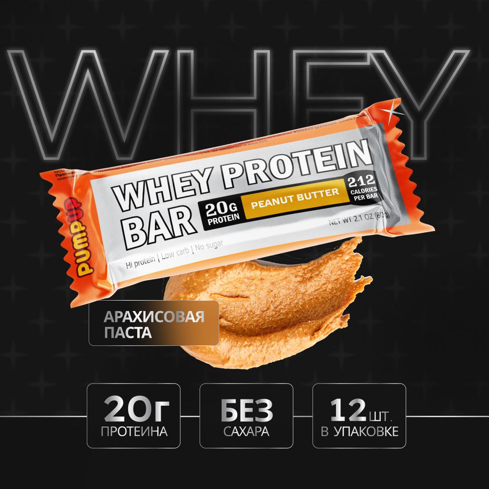 Протеиновые батончики Pump Up/Whey Protein Ваr, вкус 