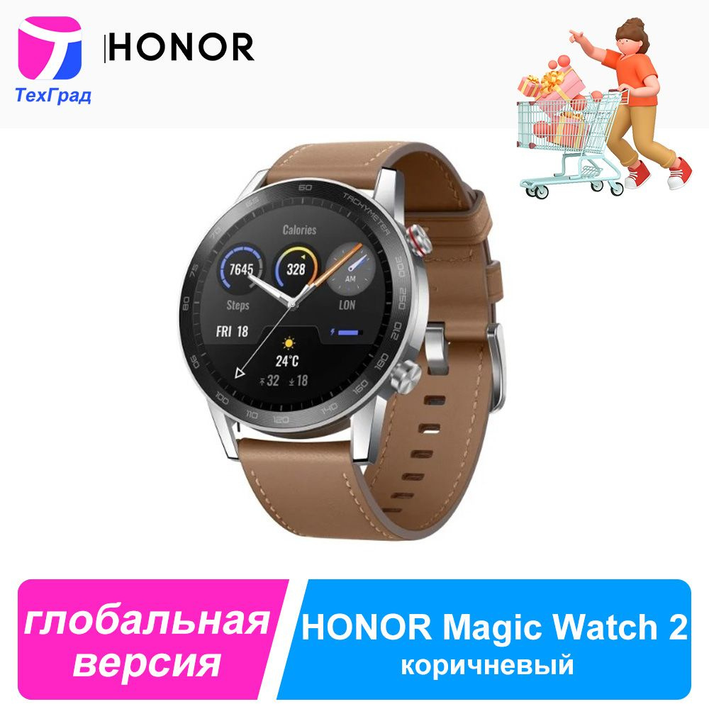Купить смарт-часы Honor Magic Watch 2 глобальная версия, экран 1.39 ...