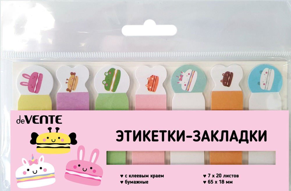 Этикетки-закладки Macaron animals, 7 дизайнов #1