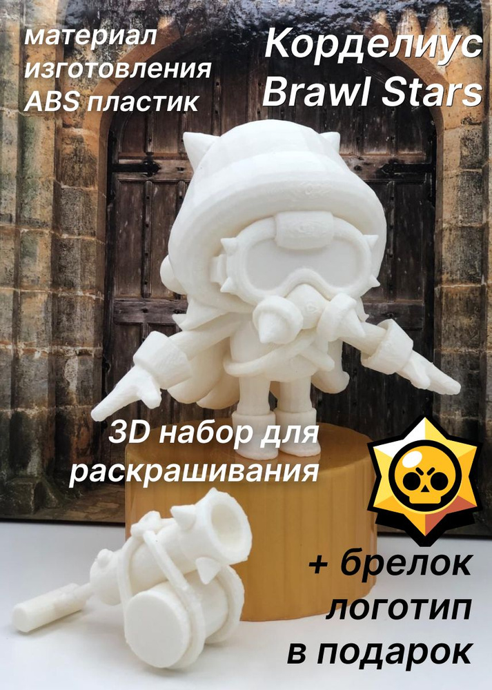 Пластик для 3D печати