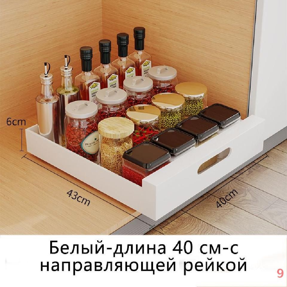 Полка для кухни для кухонной утвари, для сковород, тарелок, кастрюль ...