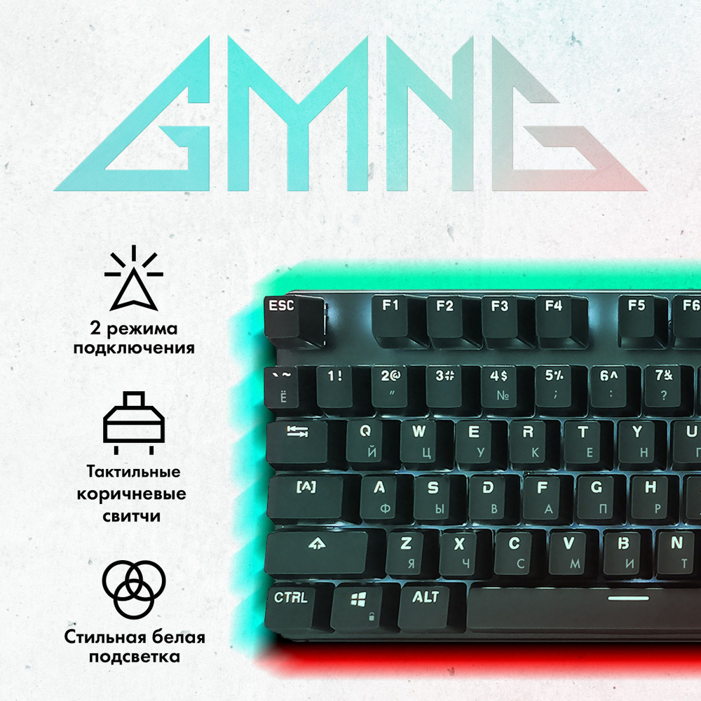 Игровая клавиатура GMNG GG-KB785XW с подсветкой, беспроводная, механическая, черно-серая  #1