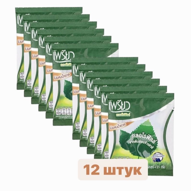 Хлорофилл питьевой в порошке тайский для иммунитета, 12 пакетиков ...