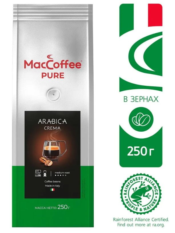 Кофе в зернах MacCoffee PURE Arabica Crema, 250 г #1