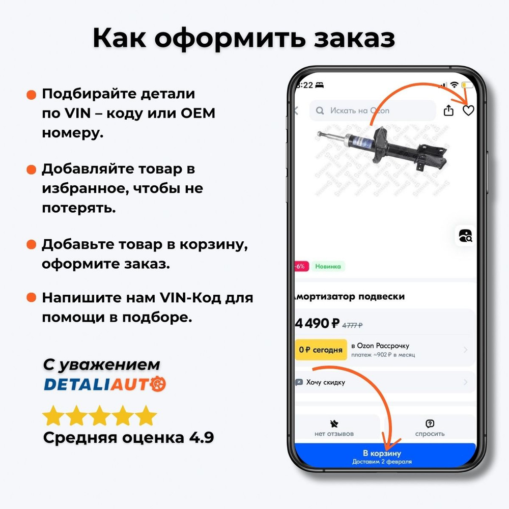 Прокладка клапанной крышки Тойота TO 4A/5A/7A-FE, 91- - Just Drive арт.  JPE0003 - купить по выгодной цене в интернет-магазине OZON (1559669393)