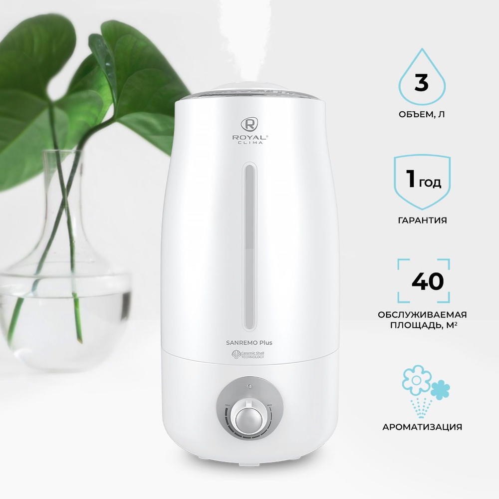 Royal clima ruh pv350. Royal clima ruh pv350. Увлажнитель воздуха ruh-r320/5. 0e-gn. Royal clima ruh pv350.