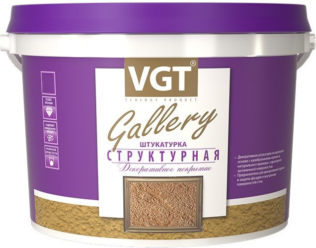 Декоративная Штукатурка Структурная VGT Gallery 9кг Среднезернистая, Зерно 1.5-2мм для Внутренних и Наружных #1