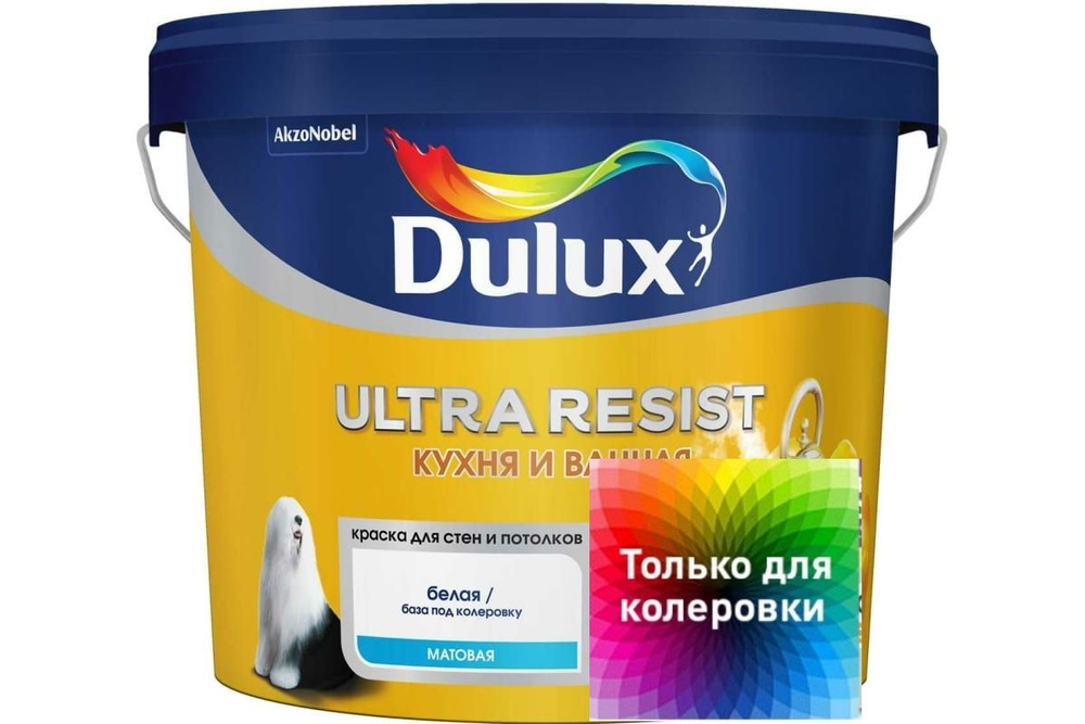 DULUX Краска ULTRA RESIST КУХНЯ И ВАННАЯ с защитой от плесени и грибка Гладкая, Акриловая, Матовое покрытие, #1