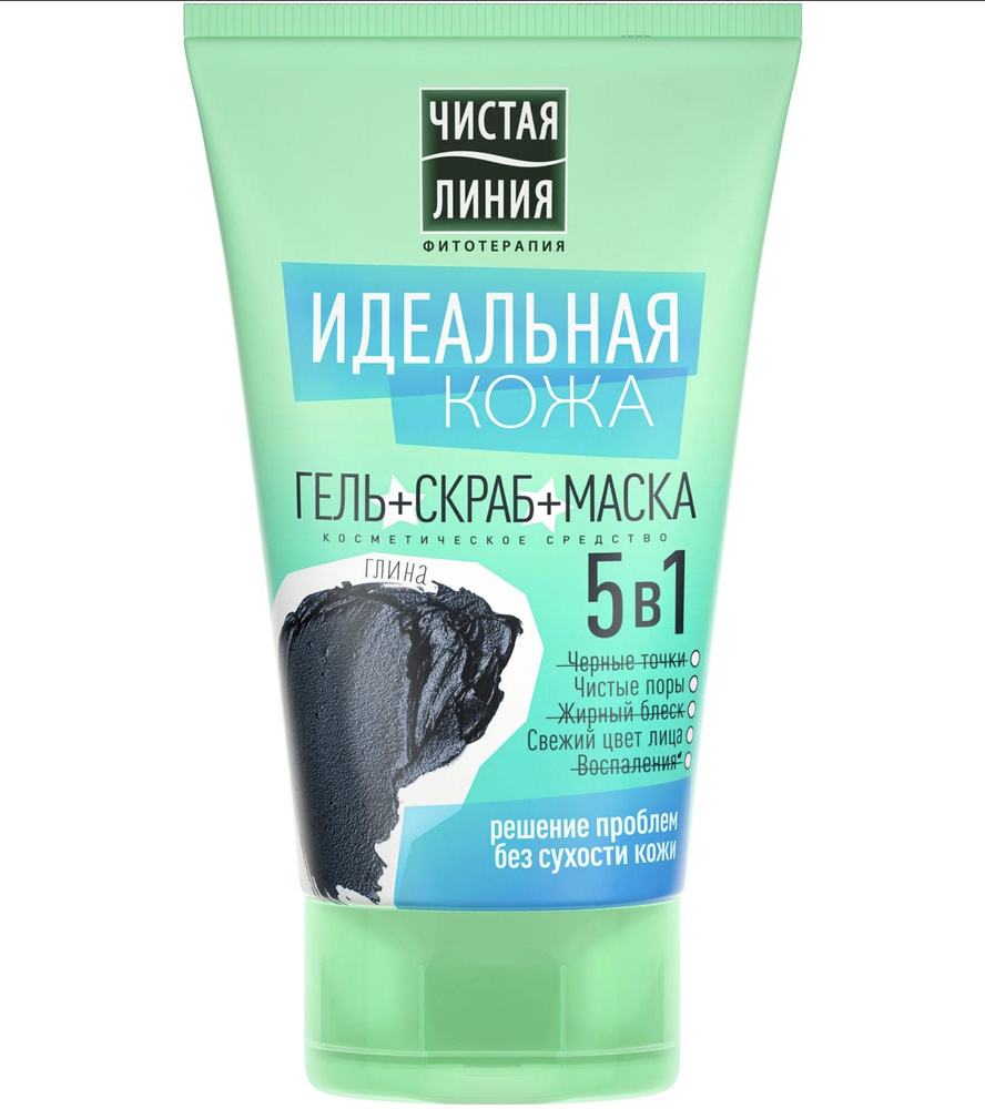 Чистая Линия - Гель+скраб+маска для лица 5в1 Идеальная кожа Глина 120 ...