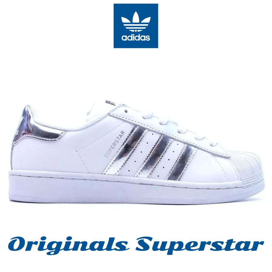 Кроссовки adidas Originals Superstar #1