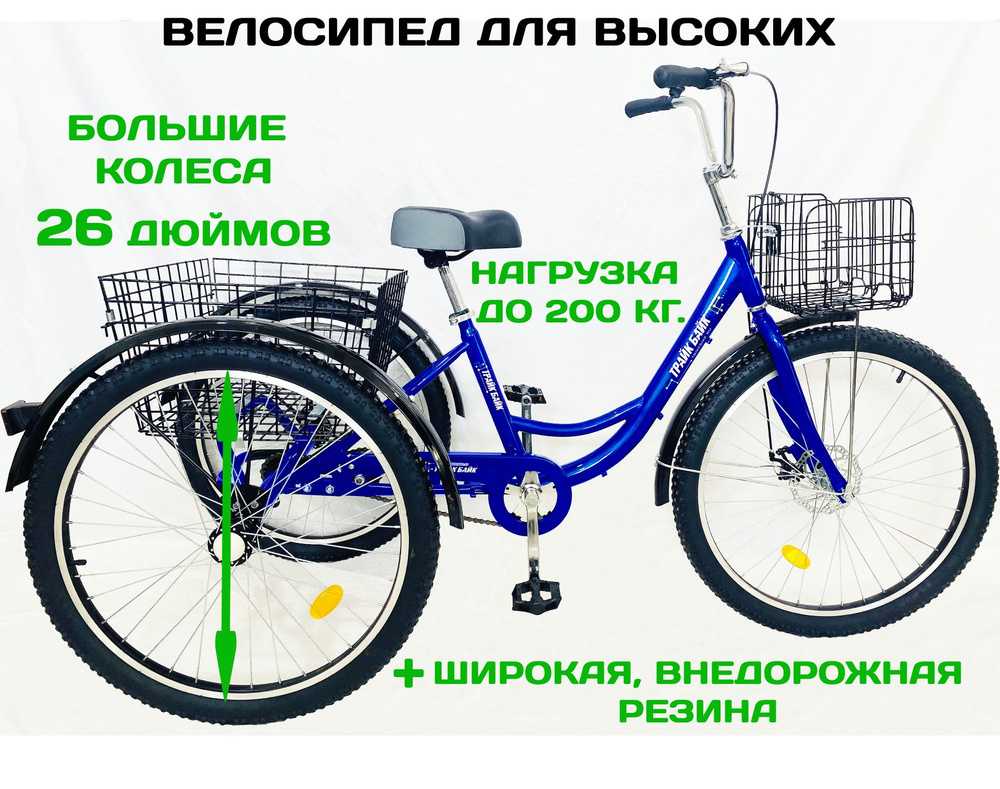 Самый компактный складной трайк в мире - Doona Liki Trike | Интернет-магазин Lapsi