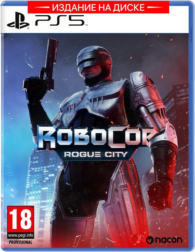 Игра RoboCop: Rogue City (PlayStation 5, Русские субтитры) #1