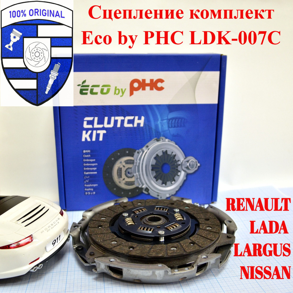 Сцепление, комплект Eco by PHC (Valeo) LDK007C / LDK-007C Nissan Renault  Lada Largus - PHC арт. LDK007C - купить по выгодной цене в  интернет-магазине OZON (1456785996)