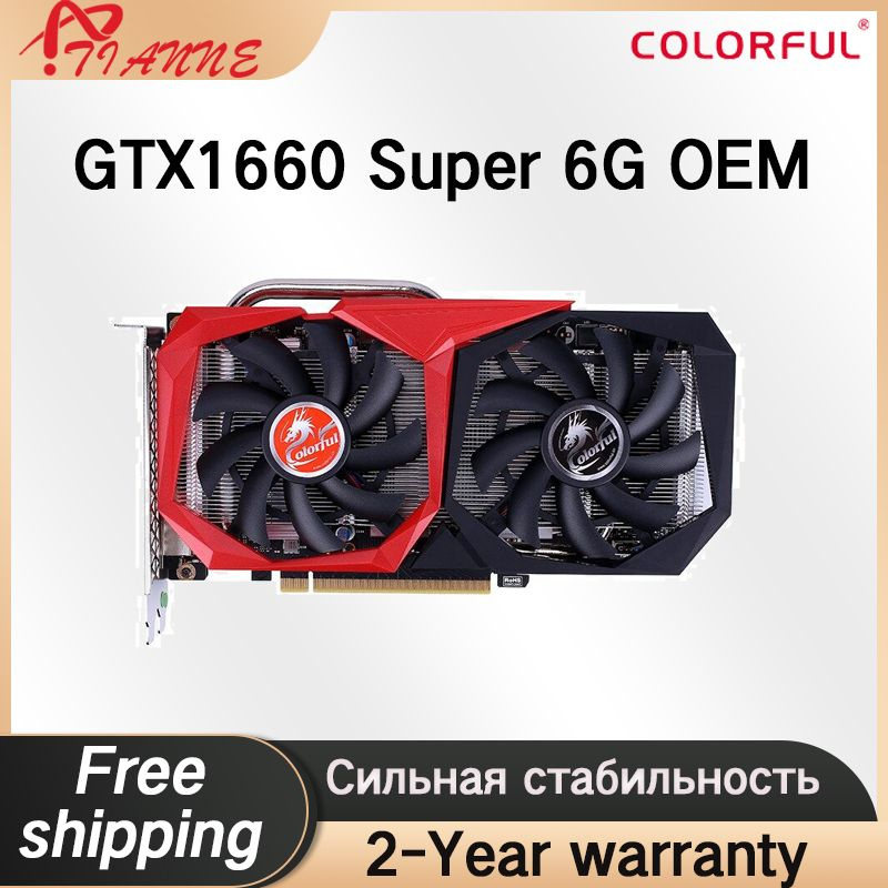 Видеокарта Colorful GeForce GTX 1660 SUPER, 6 ГБ GDDR6 - купить по ...