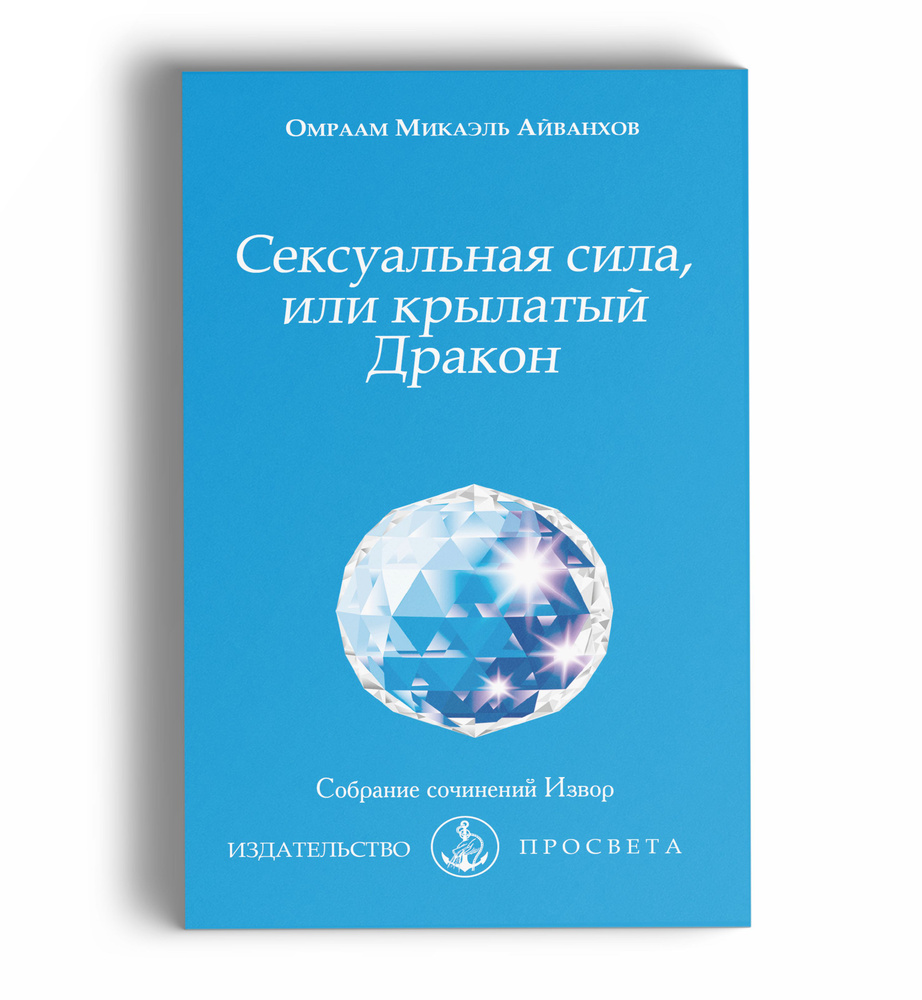 Все звезды АПЛ потенциальные предатели –сексуальная фанатка МЮ на грани громких разоблачений