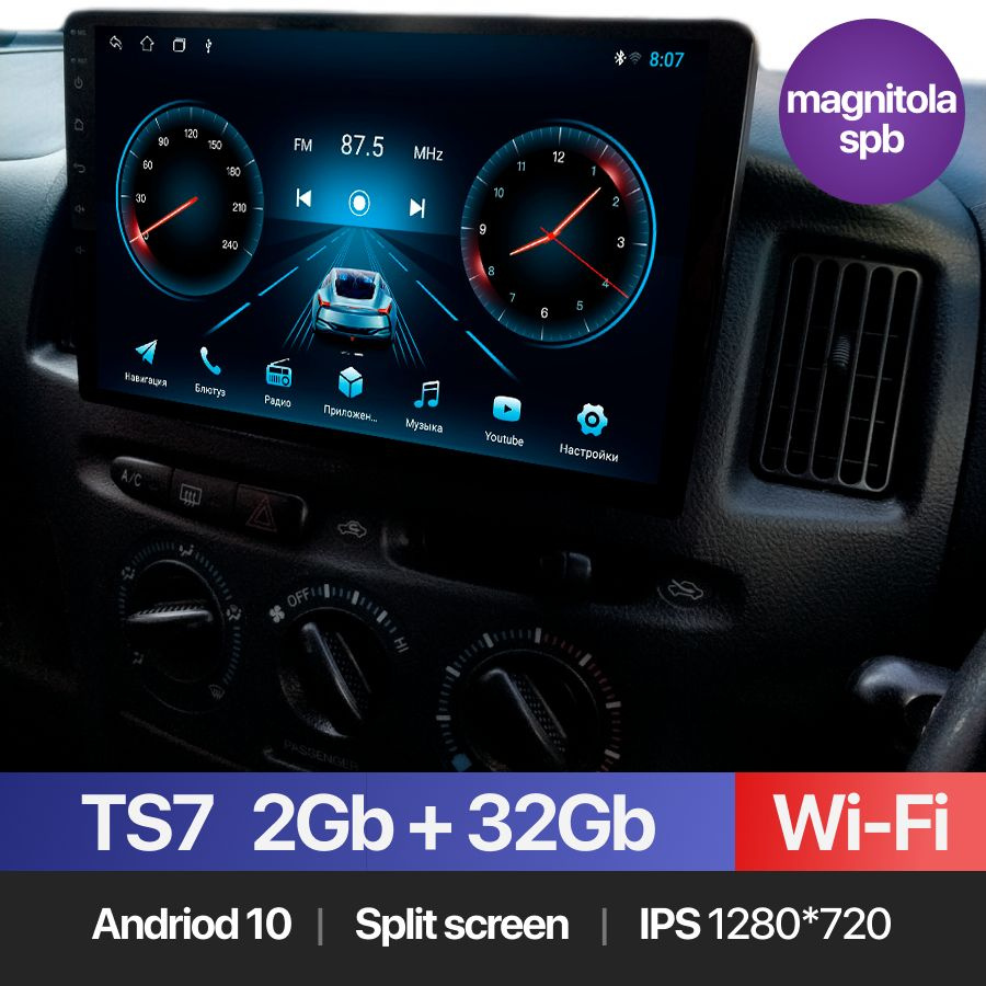 Автомагнитола Android 2Gb+32Gb Toyota Probox, Succeed 2002-2014 / 2 din /  Андроид магнитола на Тойота Пробокс, Саксид, Суксид / ШтатнаяШтатное место  - купить в интернет-магазине OZON с доставкой по России (1464872211)