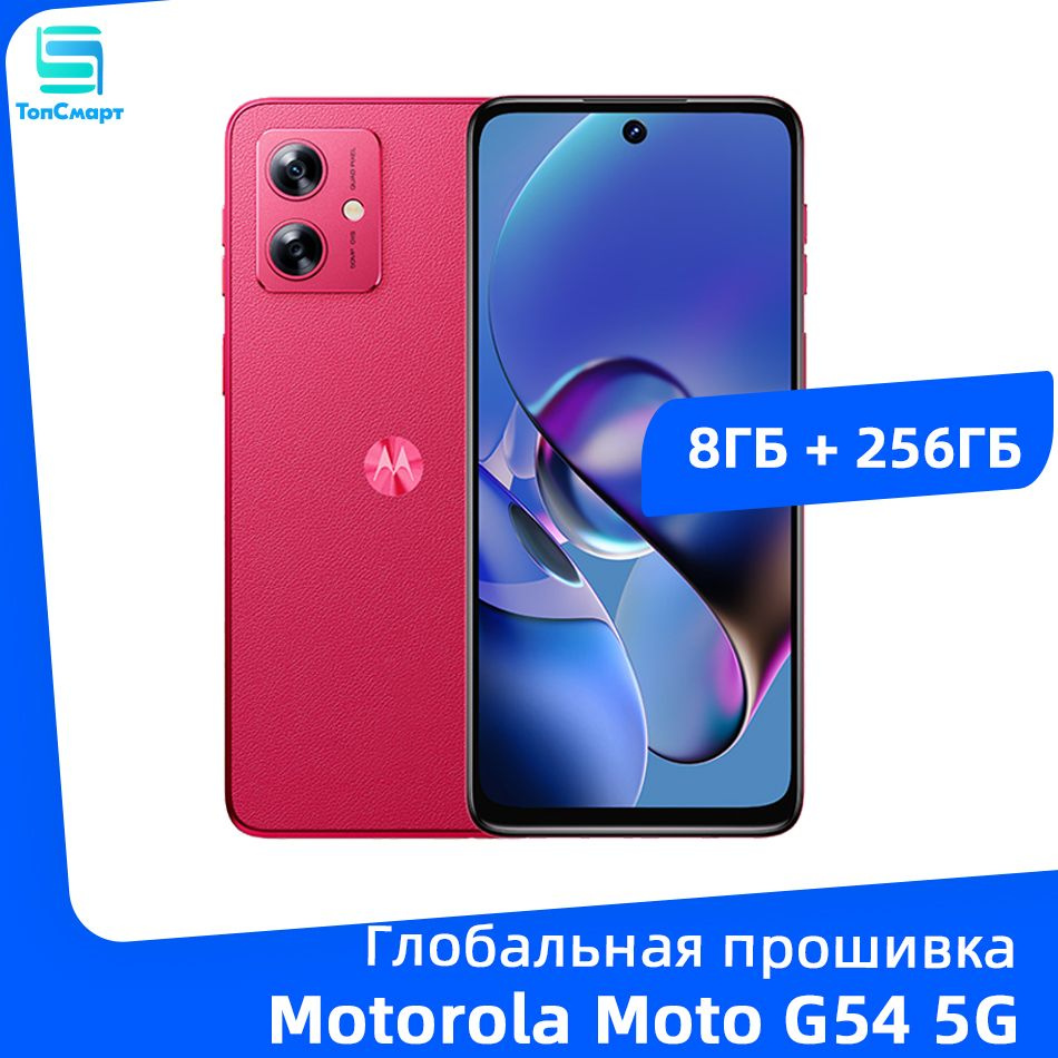 Motorola Смартфон Motorola G54 Dimensity 7020 Восьмиядерный 6,5 "FHD + 120 Гц ЖК-экран Батарея емкостью #1