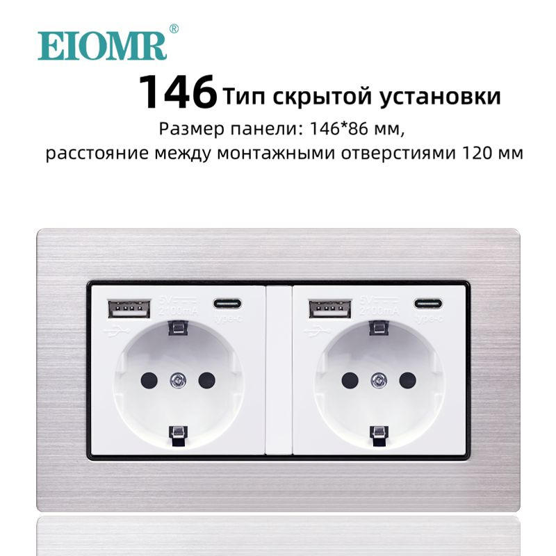 EIOMR настенная USB/Typc-C-розетка 5 В 2,1 А, ЕС,электрическая розетка 16 А, Typc-C и USB-порт, разъем #1